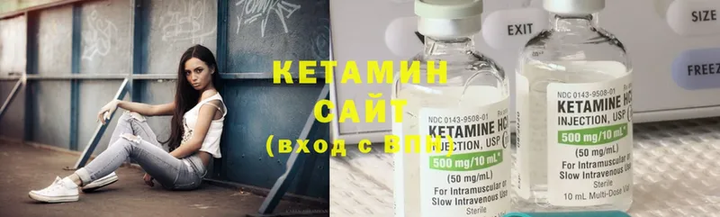 Кетамин ketamine  МЕГА онион  Заречный 