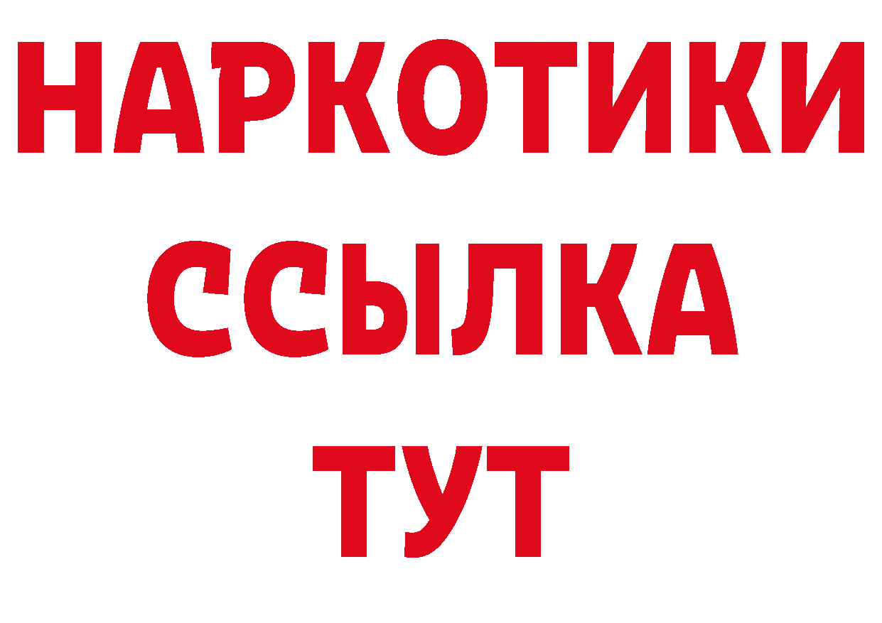 БУТИРАТ оксана как зайти площадка ссылка на мегу Заречный